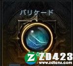 失落的方舟正式版下载-失落的方舟游戏单机版 v1.0附配置要求