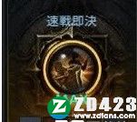 失落的方舟正式版下载-失落的方舟游戏单机版 v1.0附配置要求
