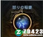 失落的方舟正式版下载-失落的方舟游戏单机版 v1.0附配置要求