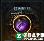 失落的方舟正式版下载-失落的方舟游戏单机版 v1.0附配置要求