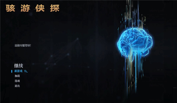 骇游侠探中文破解版-骇游侠探steam汉化PC绿色免安装版下载 v1.0