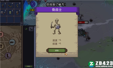 亡灵巫师游戏steam版-亡灵巫师免安装绿色中文版 V1.0下载