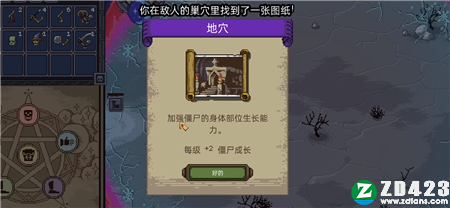 亡灵巫师游戏steam版-亡灵巫师免安装绿色中文版 V1.0下载