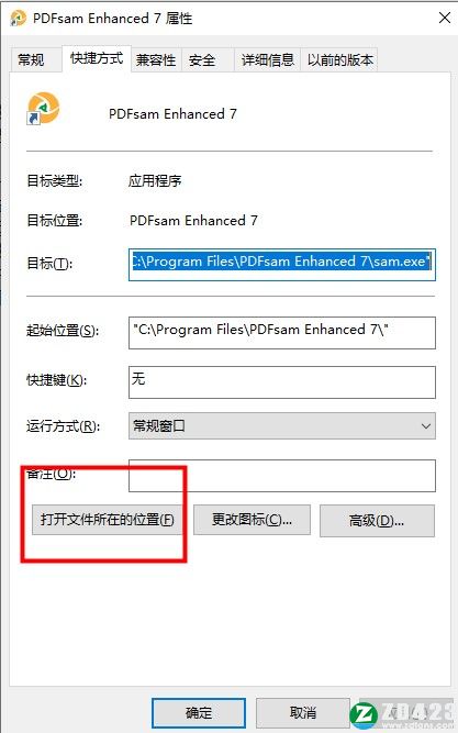 PDFsam Enhanced 7破解版-PDFsam Enhanced 7中文免费版下载 v7.0.1596(附破解补丁)