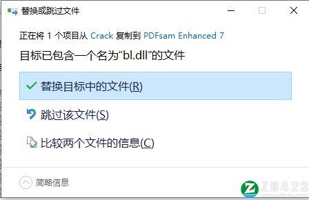 PDFsam Enhanced 7破解版-PDFsam Enhanced 7中文免费版下载 v7.0.1596(附破解补丁)