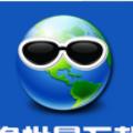 NeoDownloader(批量图片下载器)