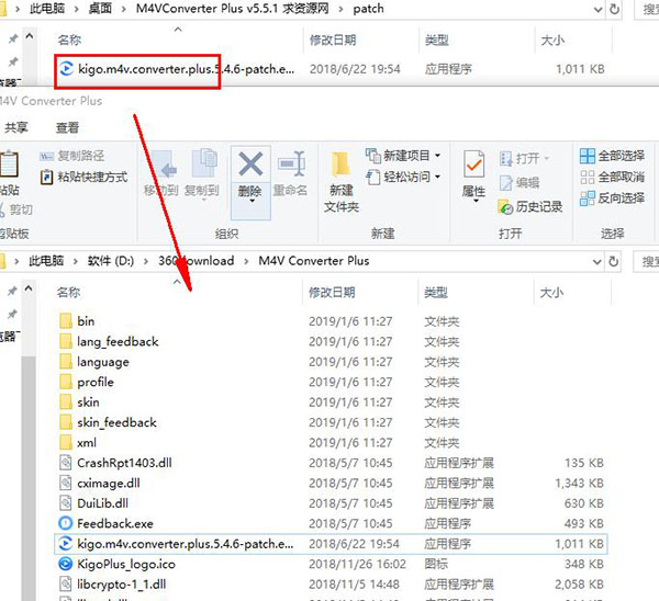 M4V Converter Plus破解版_M4V Converter Plus(m4v格式转换器)中文破解版 v5.5.1下载(附破解补丁)