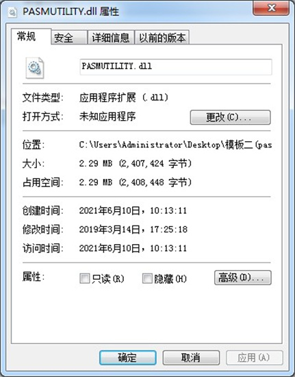 pasmutility.dll