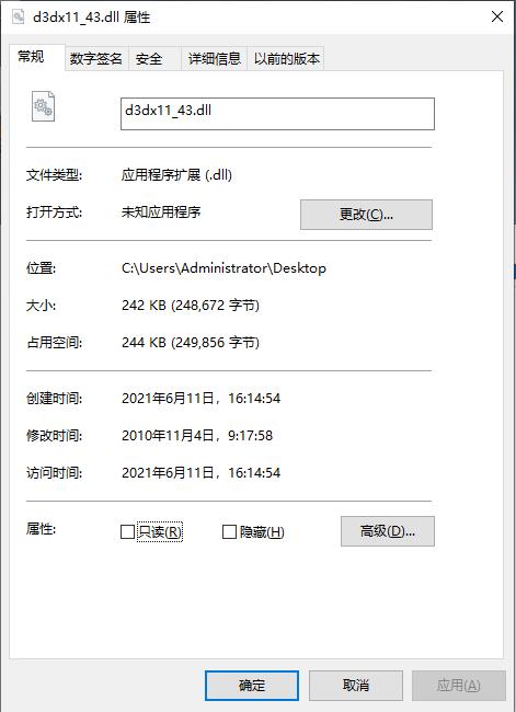 d3dx11_43.dll