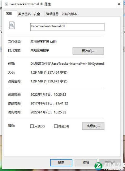 FaceTrackerInternal.dll文件