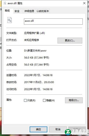 awsr.dll文件