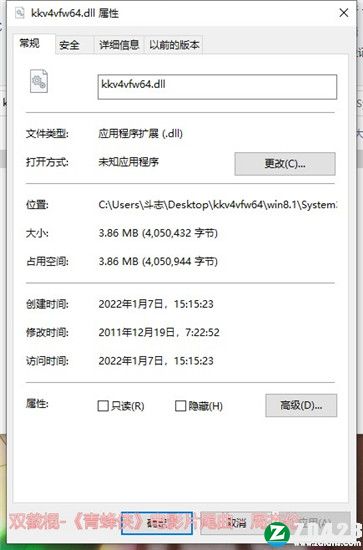 kkv4vfw64.dll