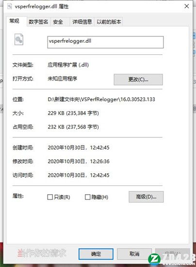 VSPerfRelogger.dll