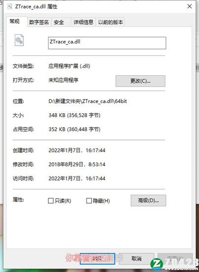 ZTrace_ca.dll