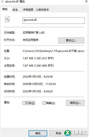 qtcore4.dll文件