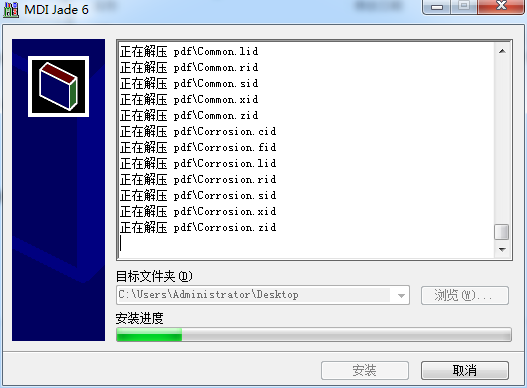 mdi jade破解版下载 v6.5