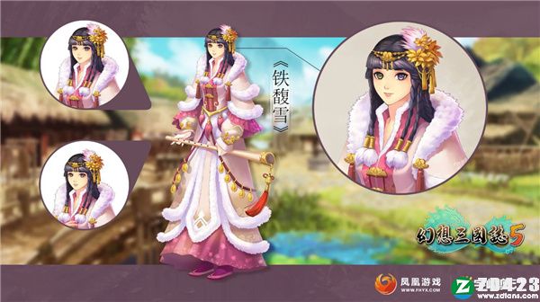 幻想三国志5破解版-幻想三国志5绿色免安装版下载