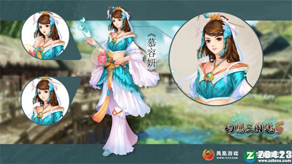 幻想三国志5破解版-幻想三国志5绿色免安装版下载