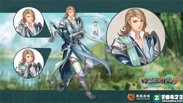 幻想三国志5破解版-幻想三国志5绿色免安装版下载
