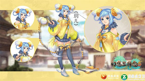 幻想三国志5破解版-幻想三国志5绿色免安装版下载