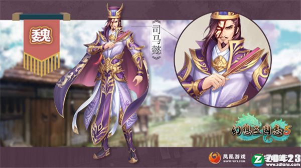 幻想三国志5破解版-幻想三国志5绿色免安装版下载