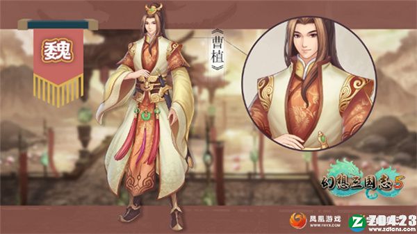 幻想三国志5破解版-幻想三国志5绿色免安装版下载