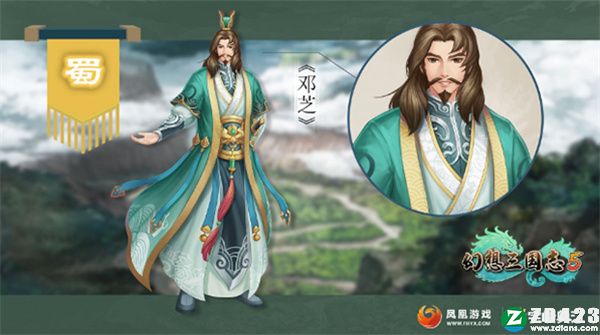 幻想三国志5破解版-幻想三国志5绿色免安装版下载