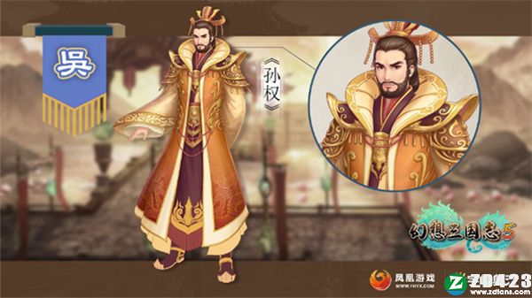 幻想三国志5破解版-幻想三国志5绿色免安装版下载