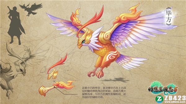 幻想三国志5破解版-幻想三国志5绿色免安装版下载