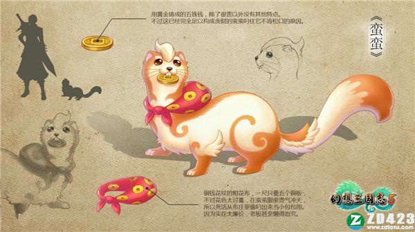 幻想三国志5破解版-幻想三国志5绿色免安装版下载