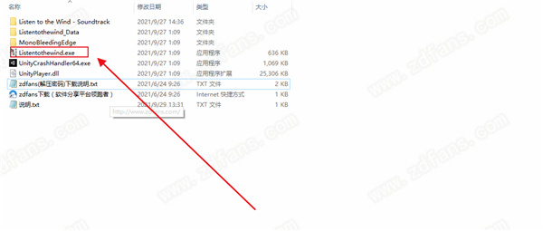 听风者也中文版-听风者也Steam汉化绿色免安装版游戏下载 v1.0