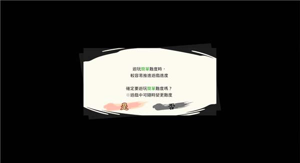 战国无双5中文破解版-战国无双5游戏PC免安装版下载(附游戏攻略)