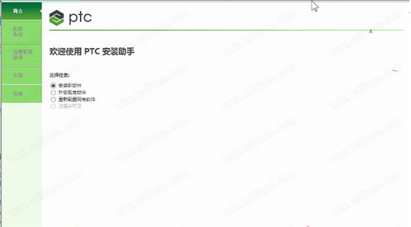 PTC Creo EMX破解版-PTC Creo EMX绿色便携版下载 v12.0.2.8