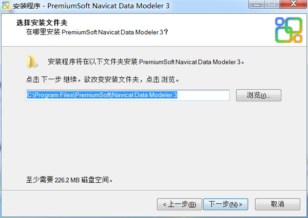 Navicat Data Modeler中文版下载 v3.0.6
