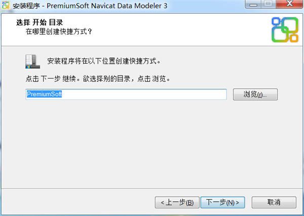Navicat Data Modeler中文版下载 v3.0.6