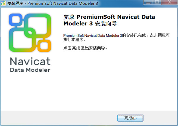 Navicat Data Modeler中文版下载 v3.0.6