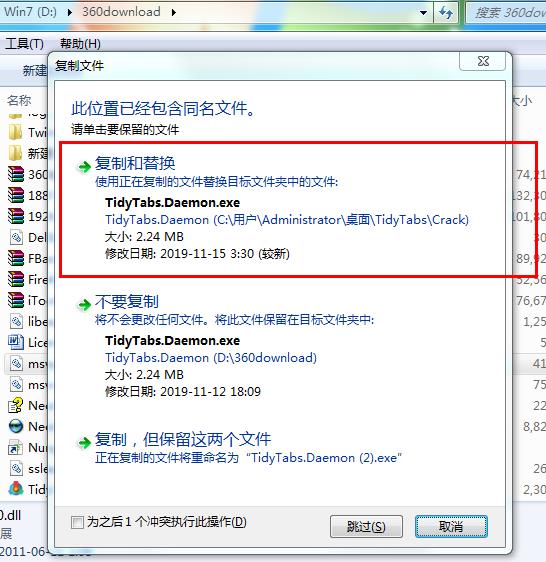 TidyTabs(桌面标签管理工具)破解版下载 v1.15