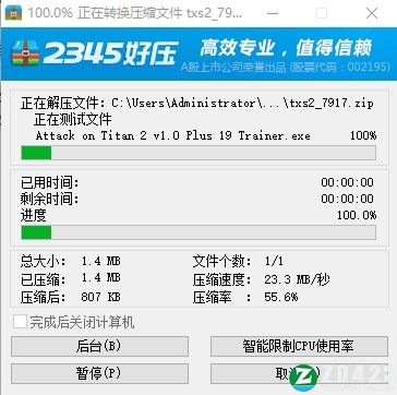 进击的巨人2修改器-进击的巨人2十九项修改器风灵月影版下载 v1.0