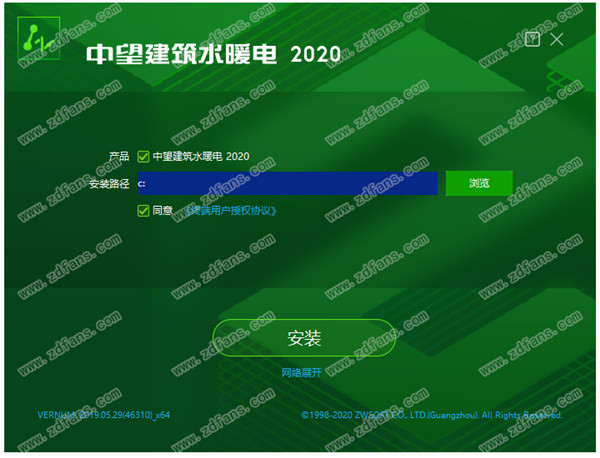 中望建筑水暖电 2020中文破解版 32/64位下载(附破解补丁)