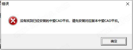 中望龙腾冲压模 2022破解版-中望龙腾冲压模 2022中文免费版下载(附破解补丁)