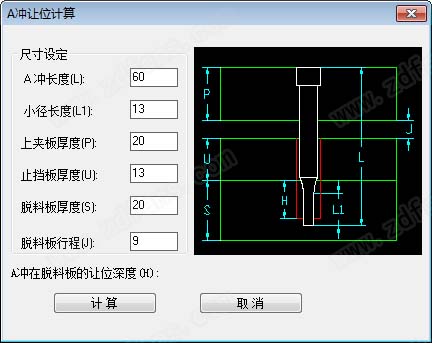 中望龙腾冲压模 2022破解版-中望龙腾冲压模 2022中文免费版下载(附破解补丁)