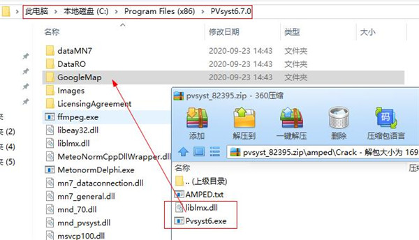 pvsyst软件-pvsyst 6中文破解版 v6.7下载