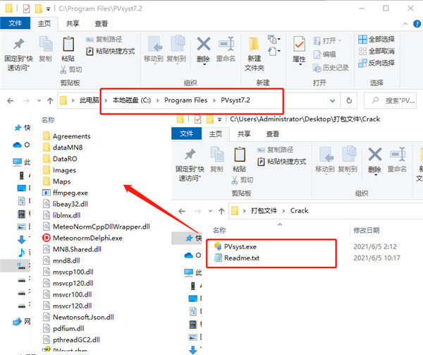 pvsyst 7破解版-pvsyst7.2中文破解版下载 v7.2(附破解补丁)