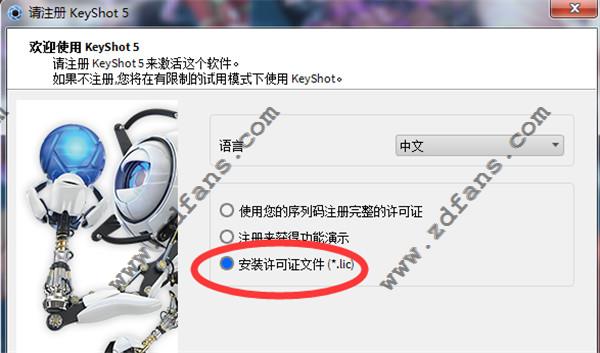keyshot 5中文破解版下载 v5.0