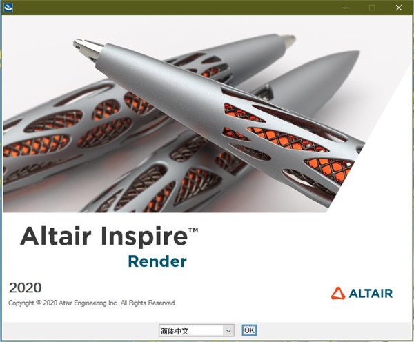 Altair Inspire Render 2020中文破解版下载(附破解教程)