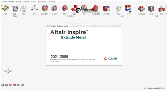 Altair Inspire Extrude 2021中文破解版