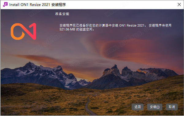 ON1 Resize 2021中文破解版 v15.0.1.9783下载(附破解补丁)
