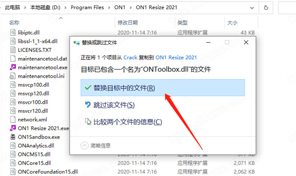 ON1 Resize 2021中文破解版 v15.0.1.9783下载(附破解补丁)
