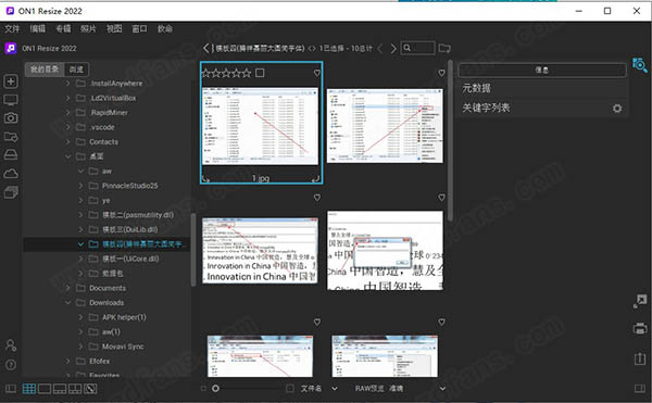 ON1 Resize 2022中文破解版