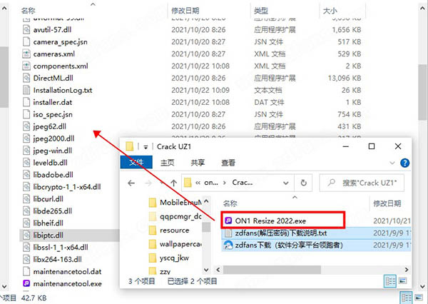 ON1 Resize 2022中文破解版-ON1 Resize 2022最新免费版下载 v16.0.1.11291(附破解补丁)